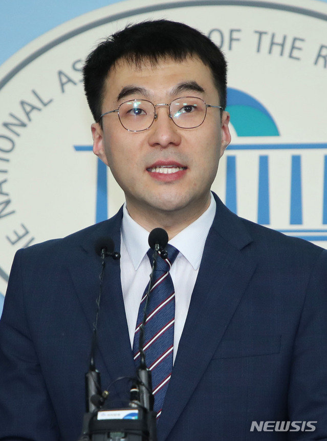 김남국 더불어민주당 의원