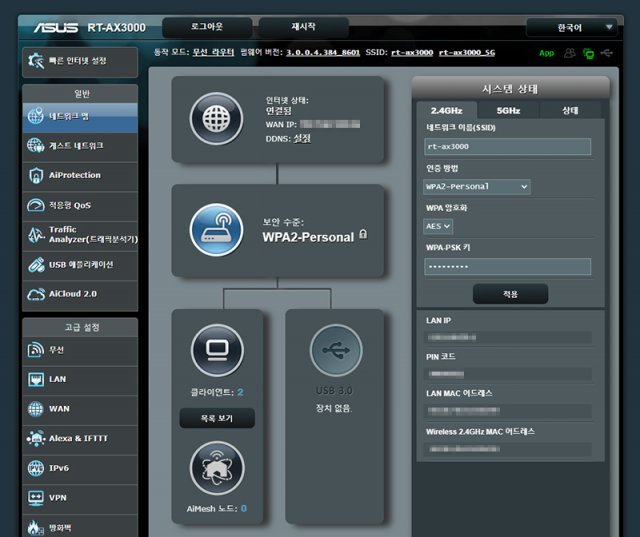 에이수스 RT-AX3000 설정 화면. 출처=IT동아