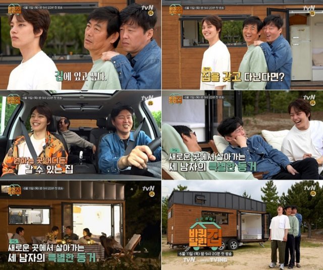 배우 성동일과 김희원, 여진구가 tvN ‘바퀴 달린 집’을 통해 예능프로그램에서 처음 힘을 모은다. 사진제공｜tvN