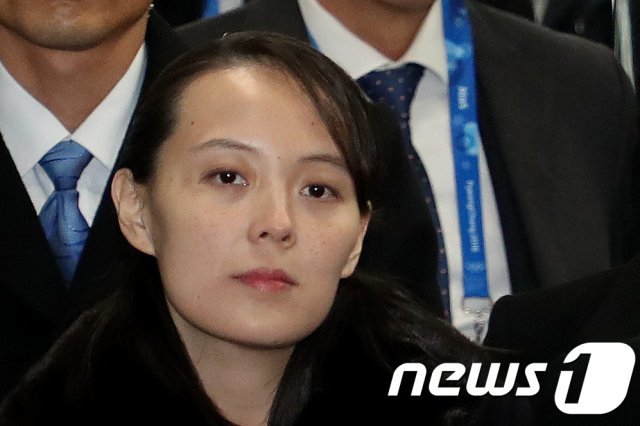 김여정 북한 노동당 제1부부장. 2018.2.10 © News1