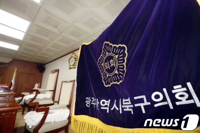광주 북구의회 본회의장의 모습/뉴스1 DB © News1