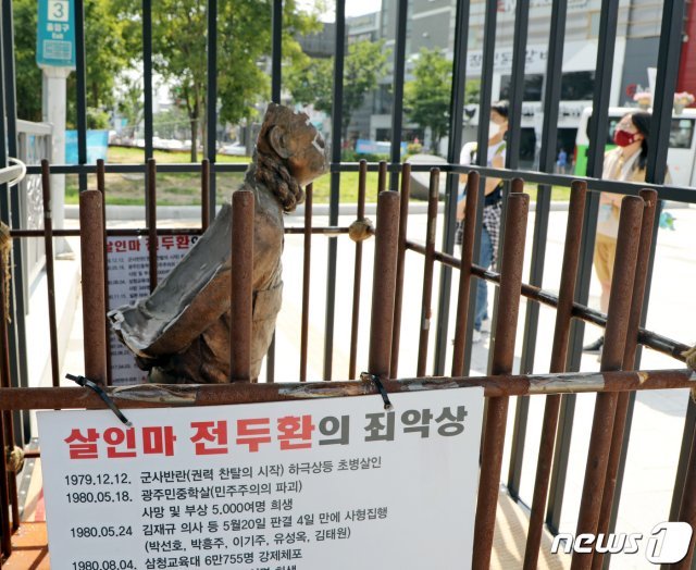 4일 오후 광주 동구 5·18민주광장에 전시된 ‘무릎꿇은 전두환’ 동상이 파손돼 있다.2020.6.4/뉴스1 © News1