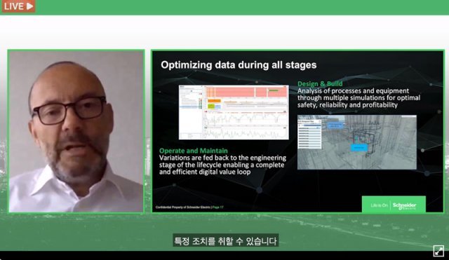 <슈나이더 일렉트릭 산업 자동화 사업부의 Peter Herweck 총괄 부사장>(출처=IT동아)