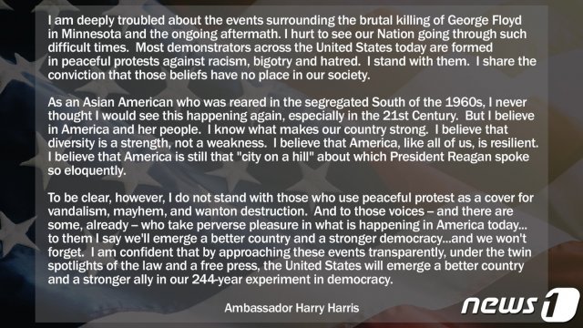 해리 해리스 주한 미국 대사가 자신의 트위터에 미국 시위 사태와 관련해 대사관 직원들에 보낸 글을 공유했다. (해리스 대사 트위터)