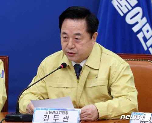 김두관 민주당 의원. 사진=뉴스1