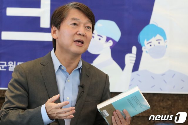 안철수 국민의당 대표 © News1