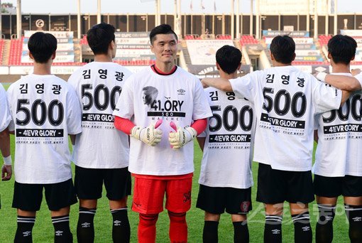 7일 경기도 성남 탄천종합운동장에서 ‘하나원큐 K리그1 2020’ 성남 FC와 대구 FC의 경기가 열렸다. 성남 김영광이 자신의 500경기 기념 티셔츠를 입은 동료들과 포즈를 취하고 있다. 탄천｜주현희 기자 teth1147@donga.com