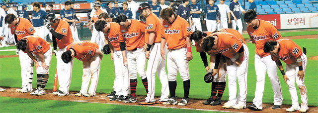 프로야구 한화 선수들이 7일 대전 한화생명 이글스파크에서 열린 NC와의 경기에서 2-8로 패한 뒤 빈 관중석을 향해 고개 숙여 
인사하고 있다. 한화는 14연패에 빠지며 2012, 2013시즌에 걸쳐 기록했던 구단 최다 연패 타이기록을 썼다. 한 시즌을 
기준으로 14연패를 한 건 이번이 처음이다. 대전=뉴스1