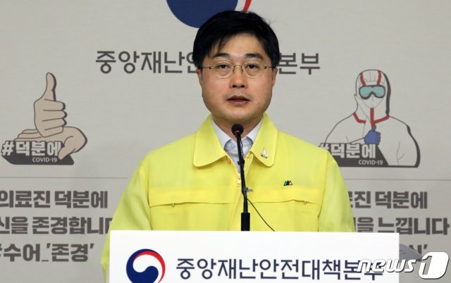 윤태호 중앙사고수습본부 방역총괄반장(보건복지부 공공보건정책관)이 12일 정부세종청사 복지부 브리핑실에서 신종 코로나바이러스 감염증(코로나19) 중앙재난안전대책본부 브리핑을 하고 있다. 2020.5.12/뉴스1 © News1