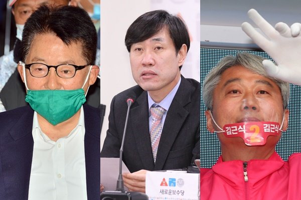 박지원 전 민생당 의원, 하태경 미래통합당 의원, 김근식 경남대 정치외교학과 교수(왼쪽부터). 사진=뉴시스