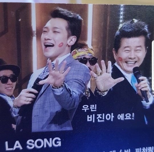 태진아 인스타그램