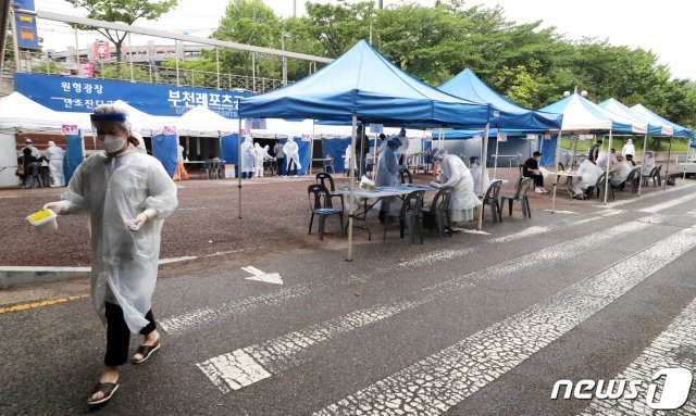 부천 종합운동장에 마련된 선별진료소에서 검사가 진행중이다. /뉴스1 © News1