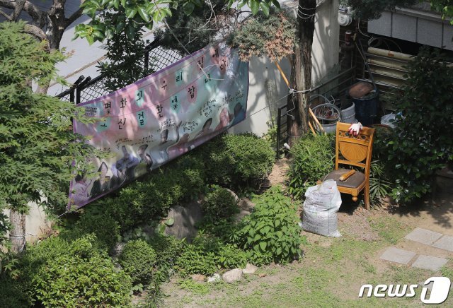 8일 서울 마포구 연남동 소재 일본군 ‘위안부’ 피해자 할머니 쉼터인 ‘평화의 우리집’이 적막하다. 정의기억연대(정의연)의 기부금 사용 의혹 등을 수사하고 있는 검찰이 최근 ‘평화의 우리집’에 대해 압수수색을 진행한 가운데 이곳 소장 손모씨가 자신의 집에서 숨진 채 발견됐다. 손씨는 지난달 21일 검찰이 정의연의 회계 자료 일부가 보관돼 있다는 이유로 이곳을 압수수색 한 이후 주변에 “압수수색으로 힘들다“는 말을 했던 것으로 알려졌다. 2020.6.8/뉴스1 © News1