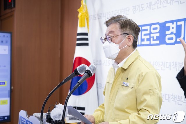 1일 오전 경기도청 브리핑룸에서 이재명 지사가 경기도 재난기본소득 지급 방식 및 사용방법 등에 대한 브리핑을 하고 있다.(경기도청 제공)/© 뉴스1