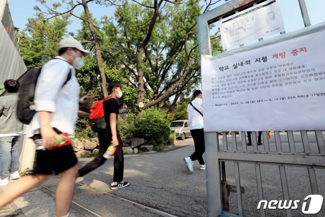 신종 코로나바이러스 감염증(코로나19) 확산 우례에 연기됐던 2020년 제1차 경찰공무원(순경) 채용 필기시험이 치러진 30일 오전 서울 종로구 경복고등학교 고사장으로 응시생들이 들어가고 있다.  2020.5.30/뉴스1 © News1