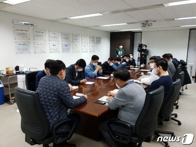 한국배구연맹에서 진행된 실무위원회의 모습 . © 뉴스1 DB