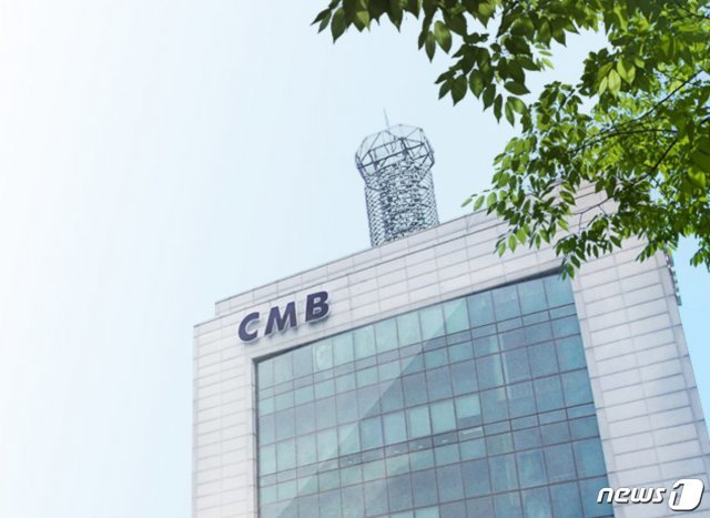 CMB 사옥 전경(CMB 제공)© 뉴스1