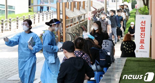 © News1 민경석 기자