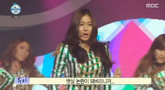 사진=나혼자산다