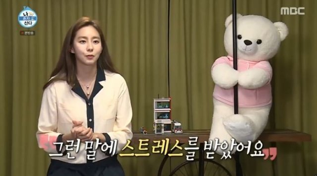 사진=나혼자산다