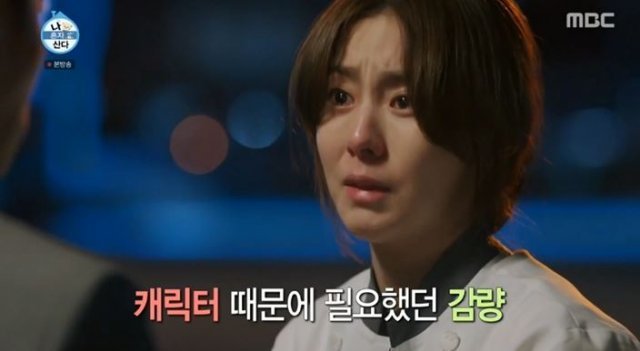 사진=나혼자산다