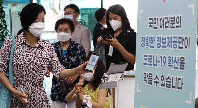 교회도 QR코드 찍고 입장 14일 서울 종로구 중앙성결교회에서 교인들이 신종 코로나바이러스 감염증(코로나19) 확산 방지를 위해 휴대전화를 활용한 전자출입명부(QR코드)를 등록하고 있다. 정부는 종교시설이나 학원, PC방 등을 중심으로 코로나19가 확산되자 역학 조사의 원활한 진행을 위해 전자출입명부를 시범 도입했다. 뉴스1