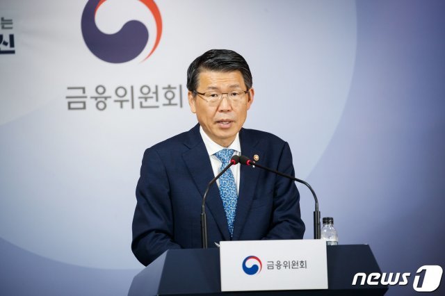 은성수 금융위원장이 11일 서울 종로구 정부서울청사 합동브리핑실에서 하반기 금융정책 방향을 발표하고 있다. (금융위 제공)2020.6.11/뉴스1