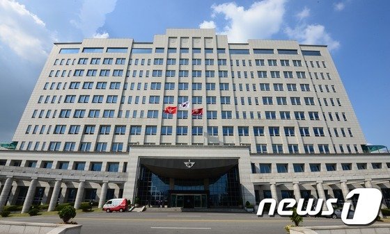 국방부 전경, 국방부 깃발 © News1