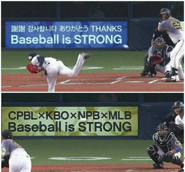 일본 프로야구 오릭스 구단이 KBO를 향해 “감사합니다”라는 메시지를 전광판을 통해 전달했다. (롯데 자이언츠 SNS 캡처) © 뉴스1