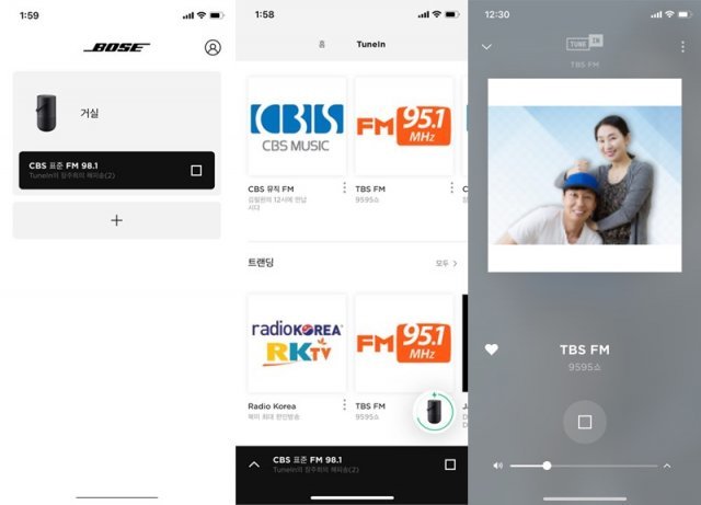 보스 뮤직 앱을 이용해 스피커를 와이파이에 연결하고, 다채로운 서비스를 이용할 수 있다. 출처=IT동아