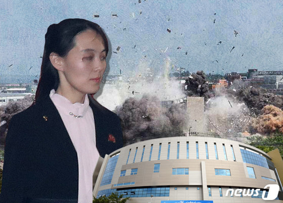 김여정 북한 노동당 제1부부장. © News1