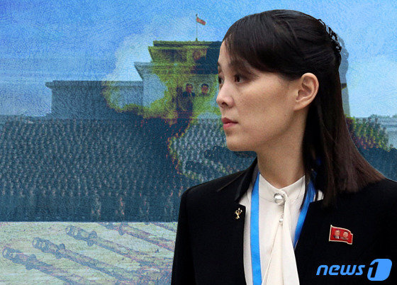 북한 김여정 노동당 중앙위원회 제1부부장 © News1