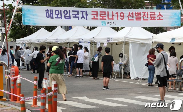 17일 오후 경기도 오정구보건소에서 덕산초등학교 학생들이 신종 코로나바이러스 감염증(코로나19) 검체 검사를 받고 있다. 덕산초등학교 교사인 A씨(56·여·부천157번)가 이날 확진 판정을 받음에 따라 방역당국은 당초 교직원 및 학생 700여명에 대한 전수조사를 벌이기로 했지만 해당 교사가 6학년만 접촉한 것으로 보고 검사 대상자 수를 줄였다. 2020.6.17/뉴스1 © News1