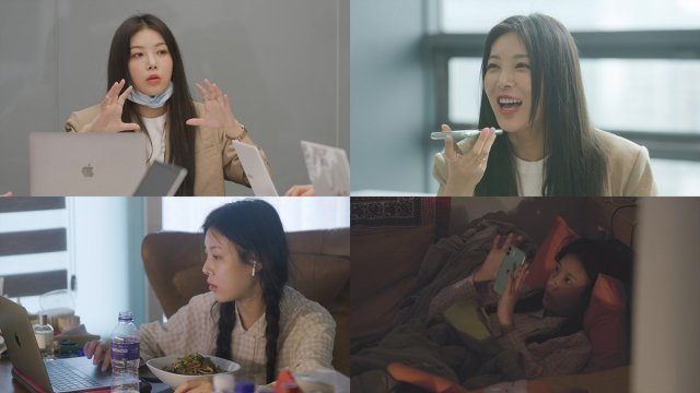 tvN ‘온앤오프’