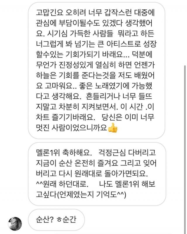 블루 인스타그램