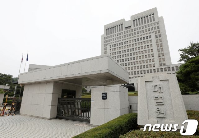 서울 서초구 대법원 청사 전경. © News1