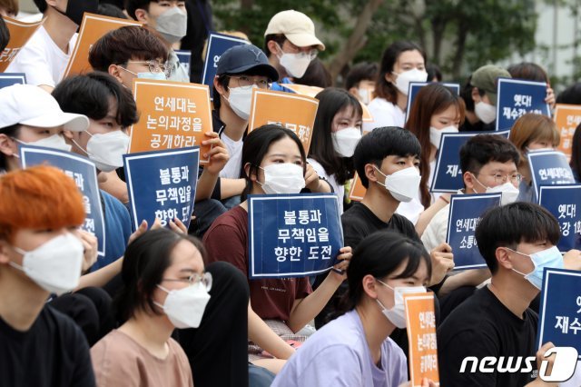 18일 오후 서울 서대문구 연세대학교 학생회관 앞에서 총학생회 학생들이 손팻말을 들고 등록금 반환과 학기말고사 성적부여 완화를 요구하고 있다. /뉴스1 © News1