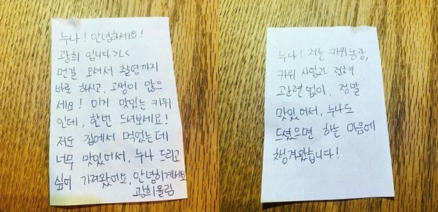 이효리 인스타그램