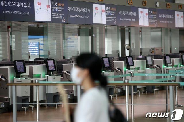 인천국제공항(자료사진)/뉴스1 © News1