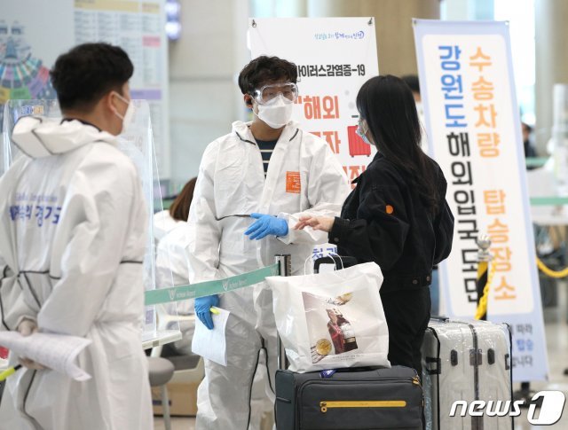 인천국제공항 입국장에서 검역 관계자들이 입국자들에게 안내를 하고 있다. © News1