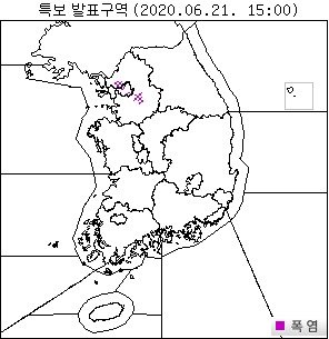 기상청 21일 오후 3시 폭염특보 갈무리 © 뉴스1