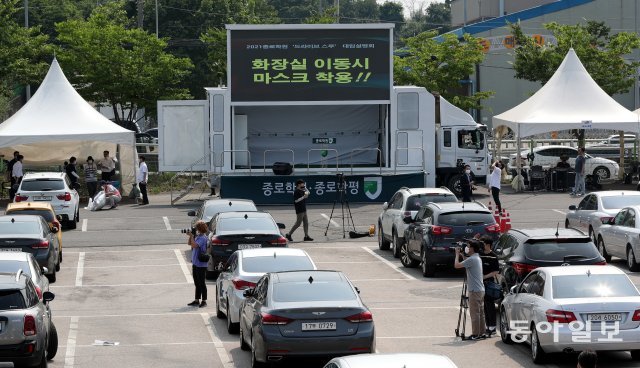 화장실 갈 때 마스크 착용 필수