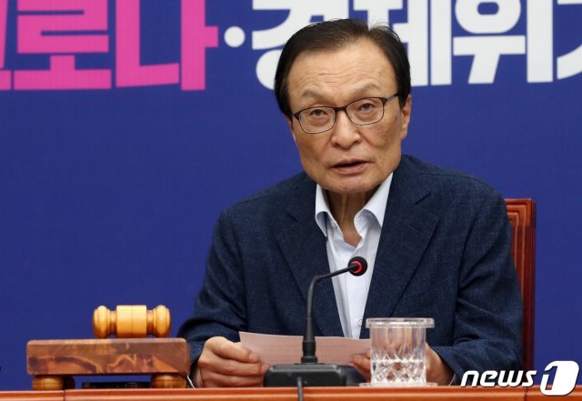 이해찬 더불어민주당 대표가 22일 오전 서울 여의도 국회에서 열린 최고위원회의에서 모두발언을 하고 있다. 2020.6.22/뉴스1 © News1