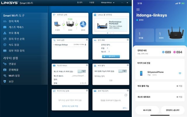 링크시스 공유기 설정 화면, PC와 앱에서 동일하게 설정할 수 있다. 출처=IT동아