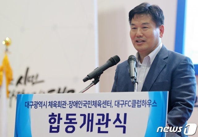 2019년 8월 27일 당시 홍의락 더불어민주당 의원이 대구 수성구 대흥동 대구체육공원에서 열린 대구선수촌 합동개관식에 참석해 축하인사를 하고 있다. © News1