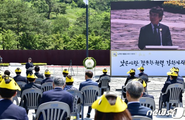 유시민 노무현재단 이사장이 23일 오전 경남 김해시 진영읍 봉하마을에서 열린 고 노무현 전 대통령 서거 11주기 추도식에서 추도사를 하고 있다. (노무현재단 제공) 2020.5.23/뉴스1