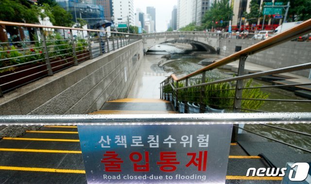 본격적인 여름 장마가 시작된 24일 오후 서울 종로구 청계천이 산책로 침수위험으로 인해 출입통제되고 있다. 2020.6.24/뉴스1 © News1