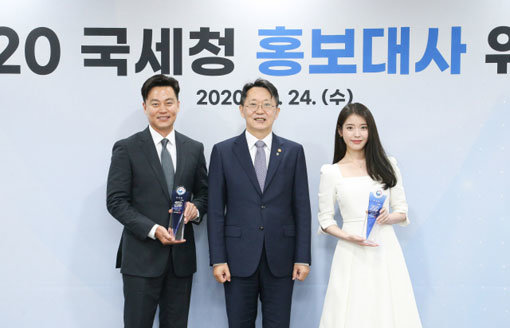 배우 이서진(왼쪽)과 가수 아이유. 사진제공｜국세청