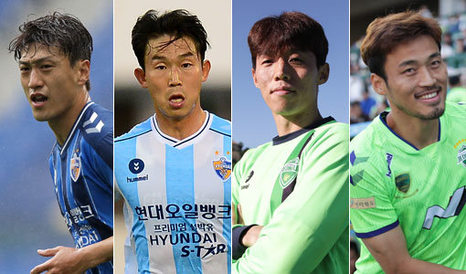 울산 이청용-윤빛가람-전북 김보경-신형민(왼쪽부터). 사진제공｜한국프로축구연맹·스포츠동아DB