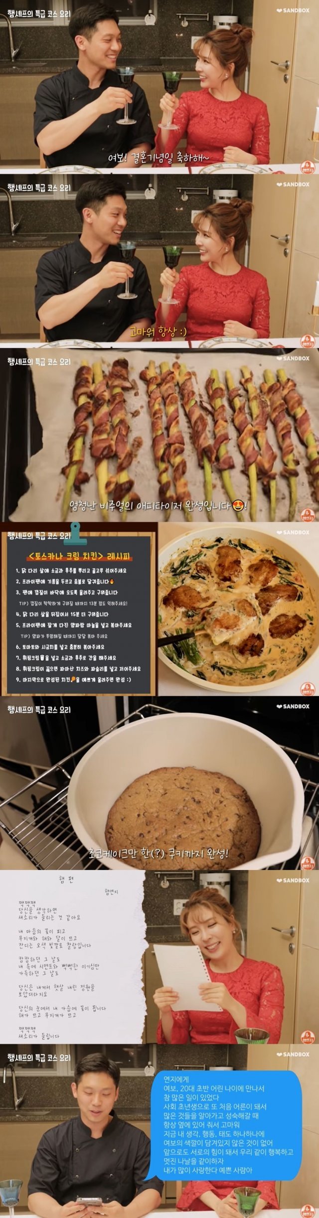 함연지 유튜브 캡처 © 뉴스1